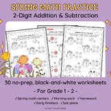 Spring Math Worksheets | 2-Digit Addition and Subtraction | Color by Code