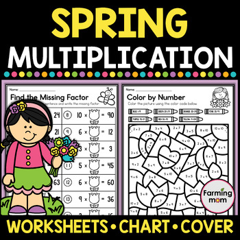 Preview of Spring Math Worksheets 3rd Grade Multiplication Practice Sheets