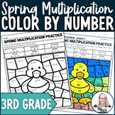 Multiplication Worksheet Spring Duck Color by Number Activ