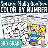 Multiplication Worksheet Spring Watering Can Color by Numb