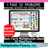 Spring Multiplication Facts Practice | Math Facts Fluency 