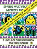 Spring Multiplication Mystery Pictures - Bee (0-9s) only
