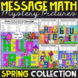 Spring Multiplication and Division Mystery Pictures | Spri