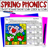 Spring Phonics Color by Code Worksheets with Short Vowels