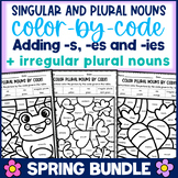 Spring Singular and Plural Nouns Color-by-Code Worksheets BUNDLE