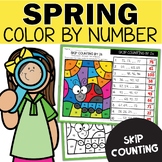 Spring Skip Counting Color Code Worksheets Early Finisher 