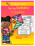 Spring Sudoku Freebie