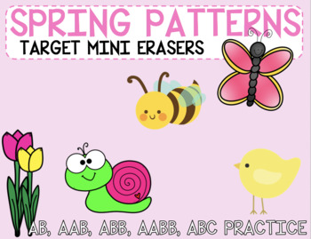 Mini Eraser Pattern Cards by Two Peas in a Primary Pod