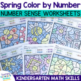 Spring Themed Color by Number Kindergarten Math Worksheets