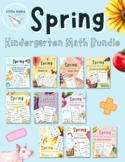 Spring Themed Kindergarten Math Bundle