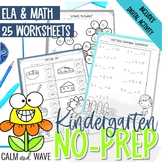 Spring Themed Kindergarten No-Prep ELA and Math Worksheets