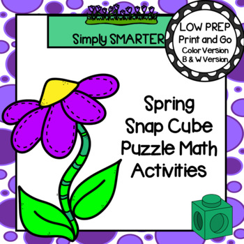 Spring fine motor theme