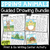 Spring Writing Center BUNDLE grades 2-5 | Directed Drawing
