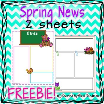 Preview of Spring news letter templet - FREEBIE