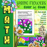Spring theme! 6 Spring Flowers Color by Code,  1st-2nd Gra