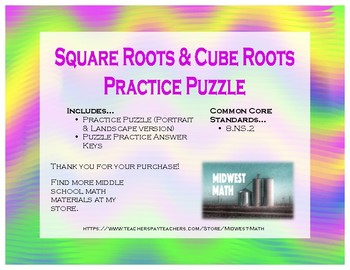 Preview of Square Roots & Cube Roots practice puzzle - 8.EE.2