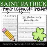 St. Patrick's Breastplate Prayer Copywork - Catholic St. P
