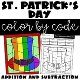 St. Patrick's Color by Number Addition and Subtraction