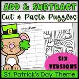 St Patrick's Day Addition and Subtraction Cut and Paste Pr