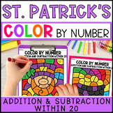 St. Patrick's Day Color by Number Addition and Subtraction