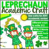 St. Patrick's Day Bulletin Board Academic Craft for ANY SKILL