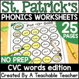 St. Patrick's Day CVC Worksheets | St. Patrick's Day Phonics