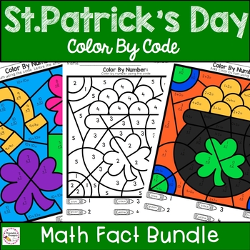 St. Patrick's Day Color By Code Math Fact Bundle by PrintablePrompts