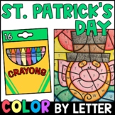 St. Patrick's Day Color By Letter - Letter Recognition Practice