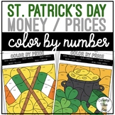 St. Patrick's Day Color By Price Worksheets