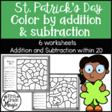 St. Patrick's Day Color by Addition and Subtraction