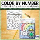 St. Patrick's Day Color by Number Kindergarten Math Worksheets