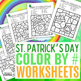 St. Patrick's Day Color by Number Printables (ENGLISH)