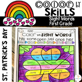 St. Patrick's Day Color by Sight Words First Grade March S