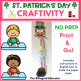 St. Patrick's Day Craftivity in English and Spanish (No Pr