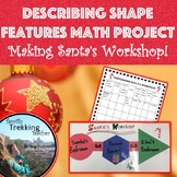 Christmas 2D Shape Features Math Project- Making A Bluepri