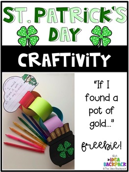 St. Patrick's Day - If I Found a Pot of Gold... Craftivity! {FREEBIE}