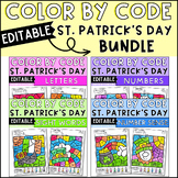 St. Patrick's Day March Color by Code Bundle Editable Worksheets