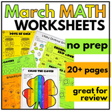 St. Patrick's Day Math Activities March Worksheets 2nd Gra
