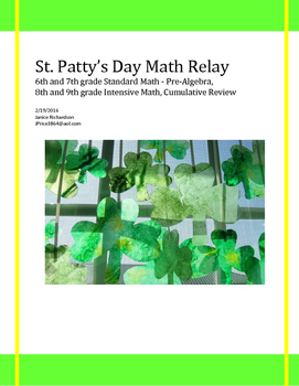 Preview of St. Patrick's Day Math Relay