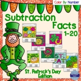 St. Patrick's Day Math | Subtraction Facts 1-20 Color By Number