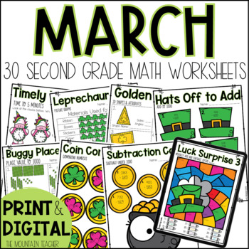 Preview of St Patrick's Day Math Worksheets - 30 No Prep 2nd Grade March Math Activities