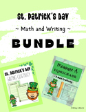 St. Patrick's Day Math and Writing Activities BUNDLE | Mea