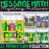 St. Patrick's Day Multiplication and Division| St. Patrick
