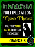 St. Patrick's Day Mystery Messages - Multiplication Facts