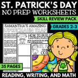 St. Patrick's Day No Prep Worksheets Skill Review Practice