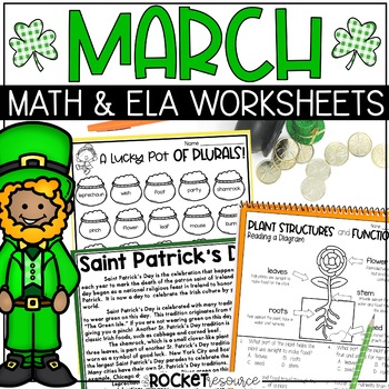 Preview of St. Patty's Day | March No Prep | Fun Morning Work 3rd Grade