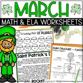 St. Patty's Day | March No Prep | Fun Morning Work 3rd Grade