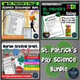 St. Patrick's Day Science Activities Labs March Bundle of 