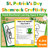 St. Patrick’s Day Craft: Shamrocks for March activities - SEL
