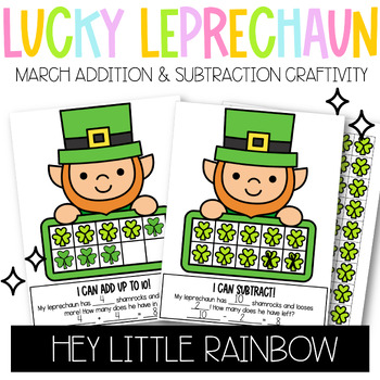 Preview of St. Patrick's Day Shamrock Math Craft for Kindergarten | Addition & Subtraction